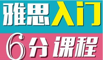 貴陽(yáng)托福培訓(xùn)指南 從零基礎(chǔ)到高分突破的全面解析