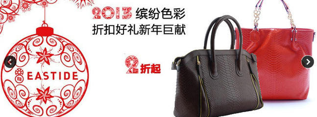 億佰商城 一站式生活購(gòu)物平臺(tái)，專(zhuān)營(yíng)預(yù)包裝食品與日用家電