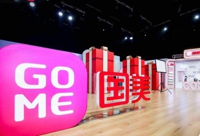 品質升級大有可為 國美‘家·生活’戰略引領日用家電零售新未來